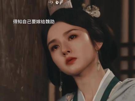 终究是为了美人而低下了头,他登上皇位之后,后宫只立她一人