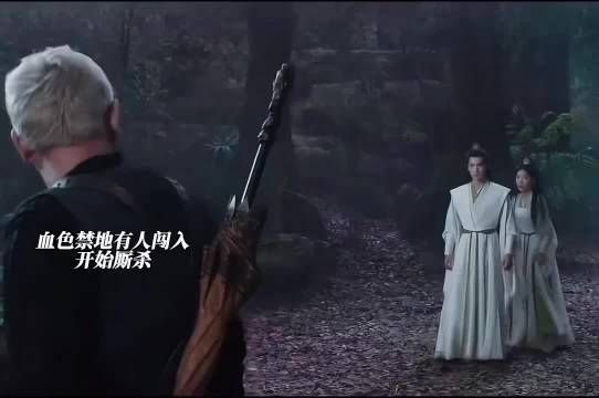 反派混入禁地开启厮S!韩立正面刚!关键时刻出现救师祖一起打妖兽!