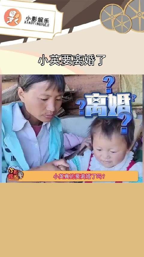 小英老公爆料二人将离婚,称自己和孩子是其赚钱工具