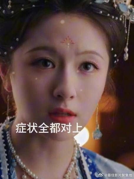 太后摔倒后昏迷不醒,秦莞一把脉秒懂是中风