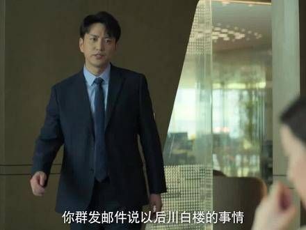 刘思源坚信大老板所言“只能保一个”,而他自然选择自保,舍弃了梁清然