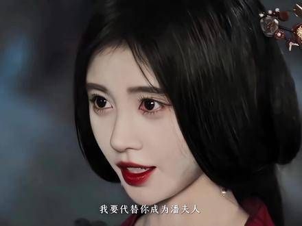 大婚当天,杨采薇遭上官芷换脸却奇迹生还