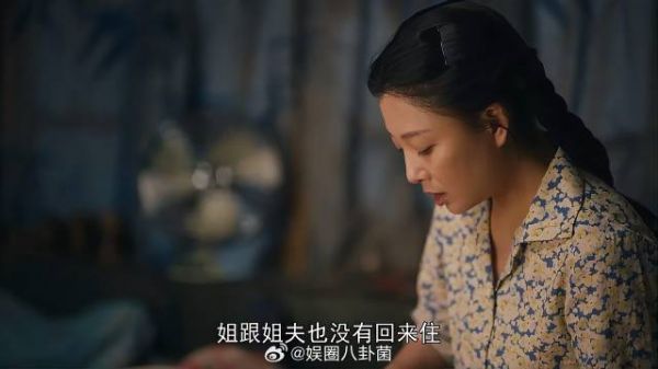 周蓉冯化成带玥玥回家 不料女儿只认郑娟，两人伤心！