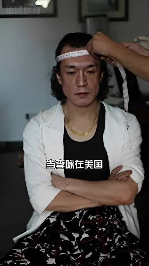 李咏临终嘱托遗体不运回国,2亿遗产未留妻子