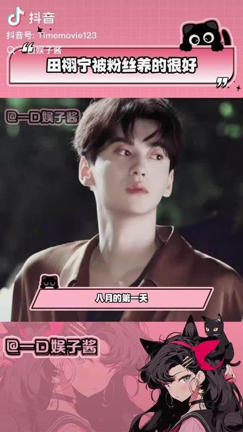 田栩宁七月剧组杀青,与团队温馨告别