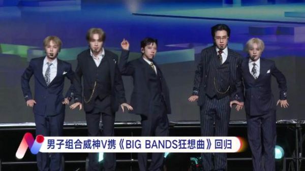 威神V发布第七张迷你专辑《狂想曲》,六成员演绎摩登舞厅视听盛宴