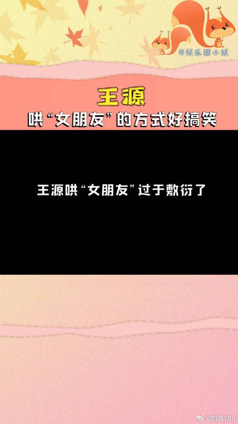 金靖 演情侣,哄金靖真的是一点都不走心