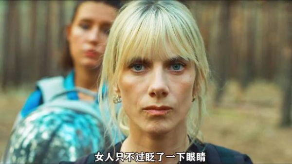 森林中的隐形别墅,人只要住进去,就能彻底消失不见