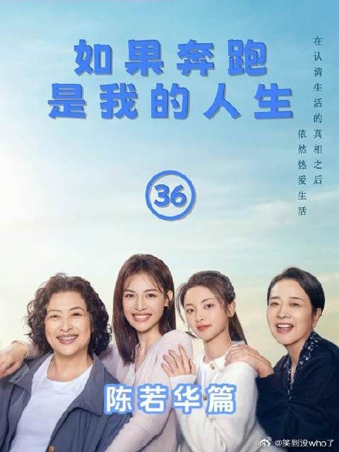 母亲和女儿吵架终于得知儿子的去世真相