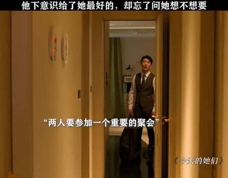 他下意识给了她最好的,却忘了问她想不想要 今天的她们 李纯