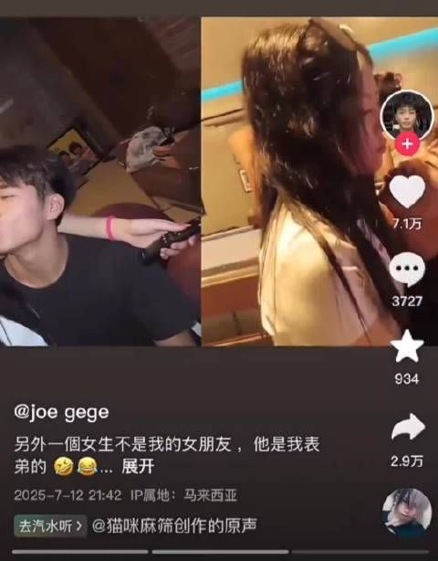曹格回应儿子用其歌曲官宣恋情,笑称孝