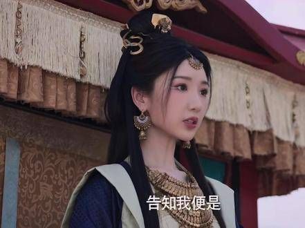 庆余年2公主大皇子纯爱片段引观众入坑