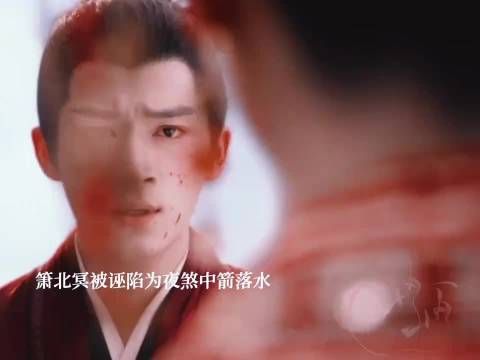 船上所有人被杀,箫北冥被陷害成夜煞中箭落水