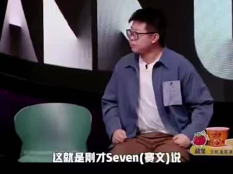 大张伟谈摆脱认可惯性,坚持自我态度引共鸣