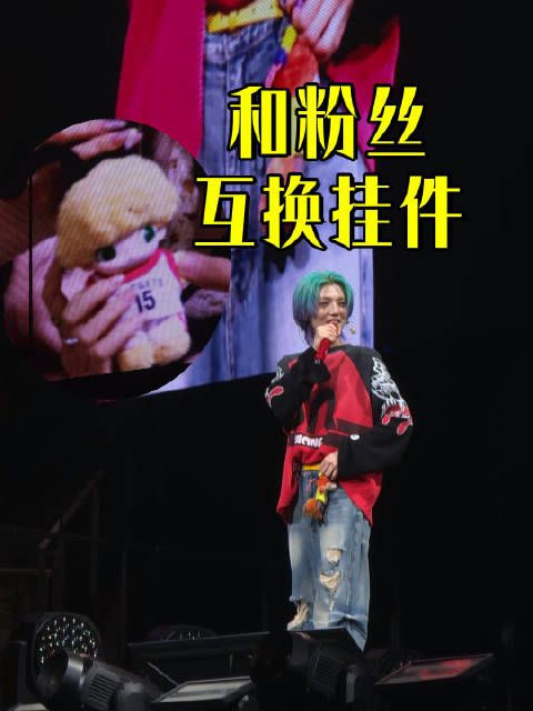 鹿晗厦门演唱会 和鹿晗对视七秒,鼓励粉丝坚持运动 鹿晗身上挂了尼克狐