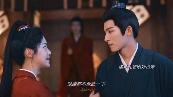 萧北冥干坏事被师妹抓包,诸葛孔雀吃瓜莫名躺枪哈哈哈