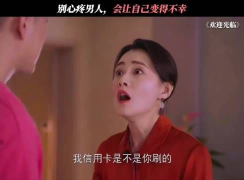 恋爱脑一下就被点醒了,爱人不如爱己啊姐妹们