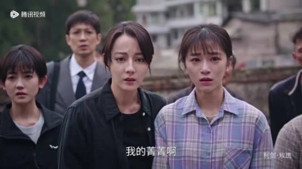 利剑玫瑰白秀菁认亲戏全员演技在线