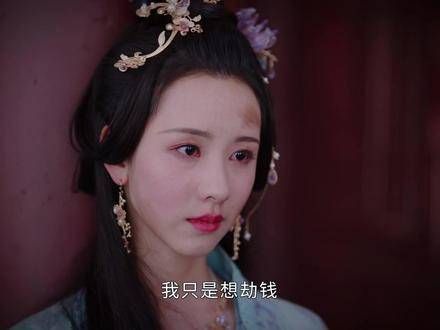 若当时她的夫君将她一同带走,或许她心中仍会留存些许善意