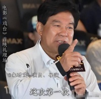 戏台：陈佩斯携28年坚守回归，一出叩问文化尊严的悲喜剧