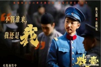 陈佩斯时隔32年重返舞台，创新剧台出彩，获年度最佳称誉