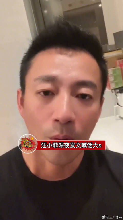 汪小菲深夜发文喊话大S想结束,于正发文内涵大S