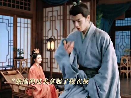 裴文宣深知认错的艺术