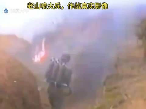 1986年真实录像,首次电视直播老山战役