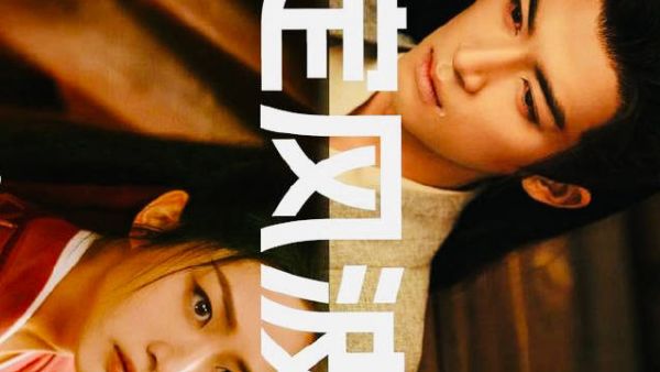 探案剧《定风波》开播,能否领跑暑期档