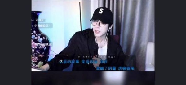 刘宇宁直播回击黑粉语带机锋