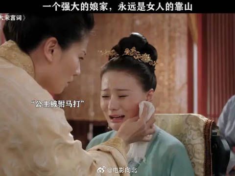 公主被驸马家暴,娘家人一出马,驸马一家全被流放