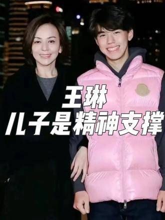 王琳:离场是母亲未曾掌握的功课