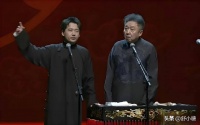 德云社尊重传统文化，郭德纲未曾提及，拜师仪式非海清之事