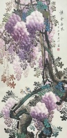 王英洲《怀金垂紫》