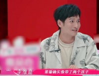李维嘉说董璇像带了两个孩子：张维伊的表现像儿子在跟妈妈提要求