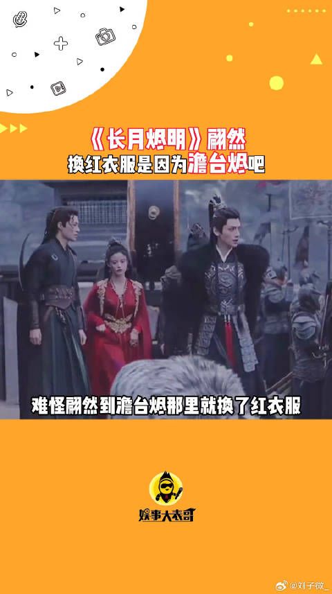 孙珍妮微博VC计划