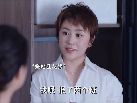婆婆嫌弃儿媳乱花钱,娘家妈的做法太解气了