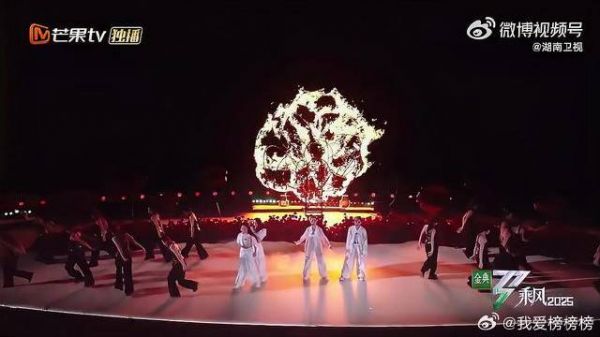 叶童带队《跳楼机》舞台呈现乘风2025训练成果