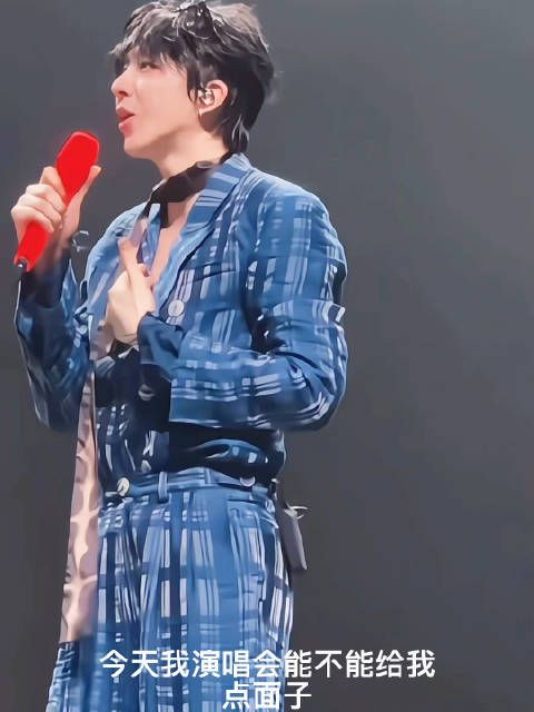 刘宇宁演唱会调侃粉丝不耐烦,现场互动引欢笑