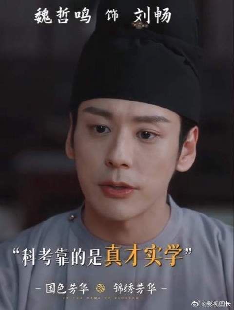 一步错,步步错,愿你来生可为自己而活