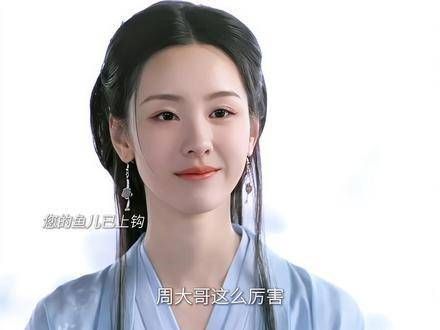 陈都灵饰演冯衡展现高智感女主魅力