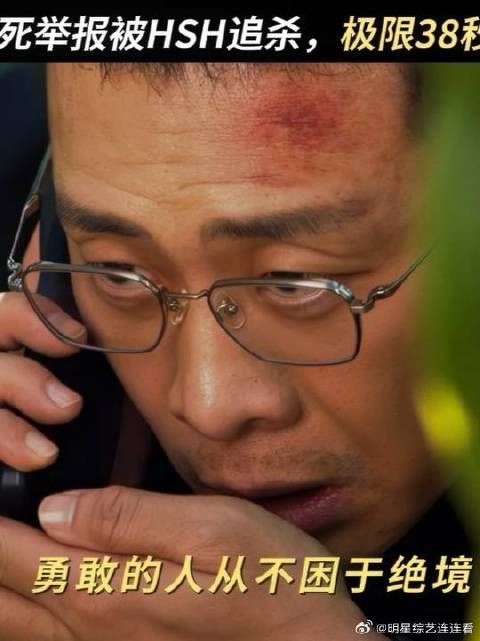 极限逃亡:信息传递+自救两不误