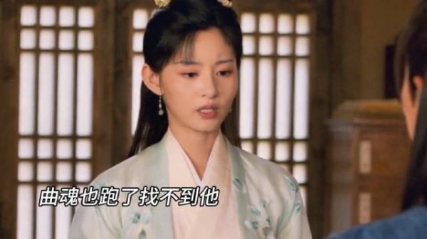 墨彩环遭韩立拒绝含泪离去