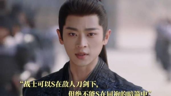 《锦月如歌》曝新片花,周也禾晏丞磊肖珏演绎战场兄弟情