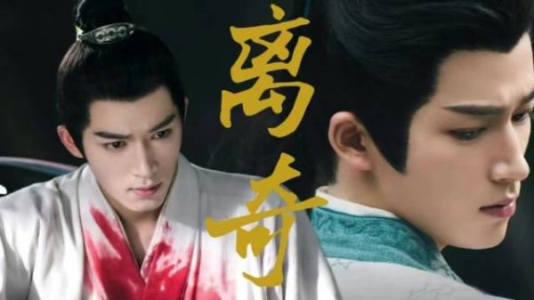 《定风波》霍将军离奇自尽,验尸发现端倪