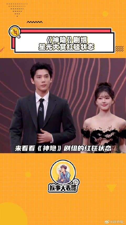 赵露思 李昀锐 微博VC计划