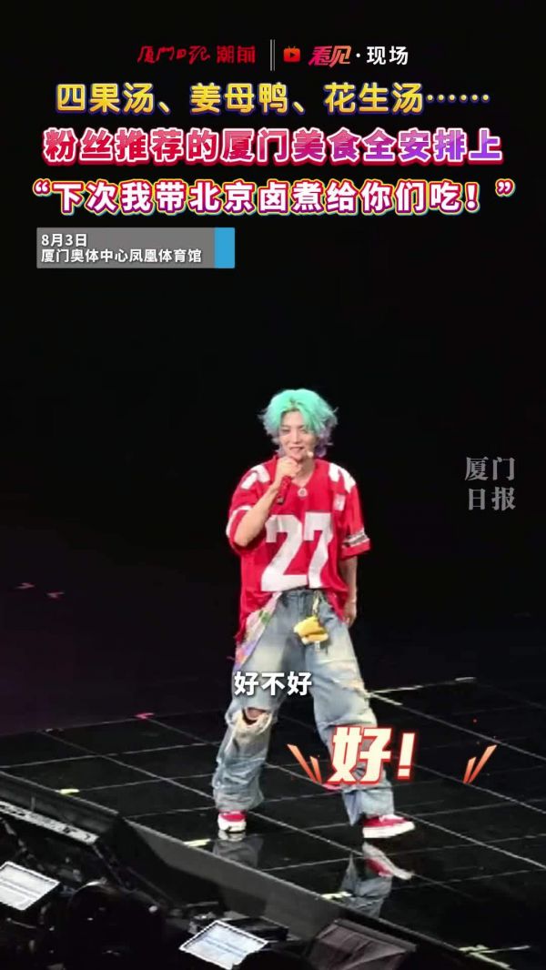鹿晗向粉丝推荐北京卤煮