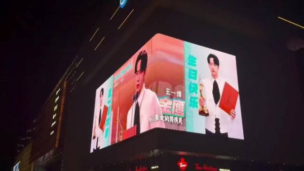 谢谢乐嫂@·养乐多大人· 给王一博老婆也就是我带的id