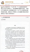 赵露思八问银河酷娱，解约决心已定，死磕到底