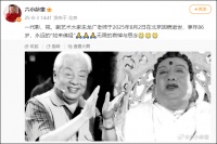 87版《西游记》“如来”朱广龙去世！六小龄童发文悼念